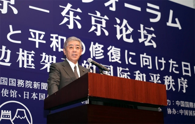 日本外相巖屋毅致辭。主辦方供圖