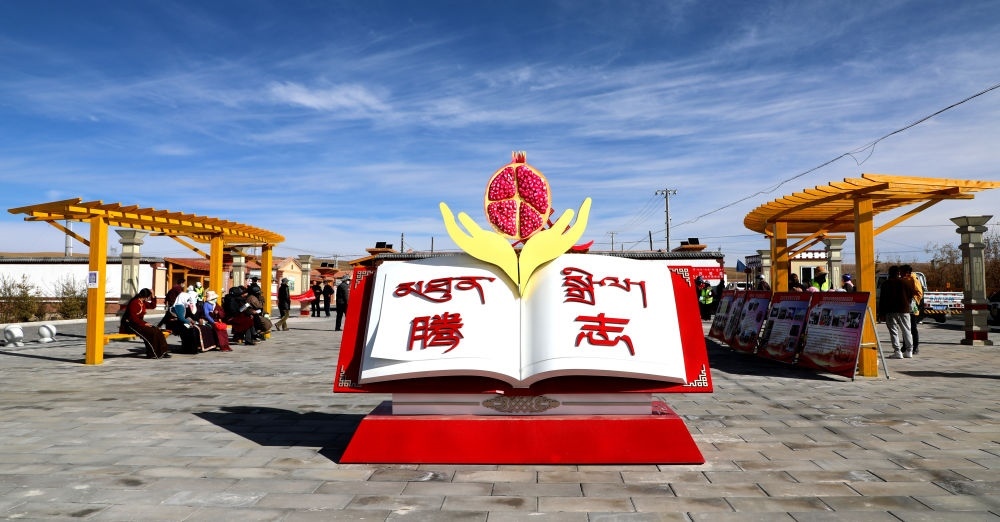 圖為今年9月拍攝的騰志廣場(chǎng)。（剛察縣融媒體中心供圖）