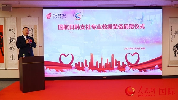 國(guó)航日韓支社社長(zhǎng)馮力擔(dān)任主持人。人民網(wǎng) 蔣曉辰攝