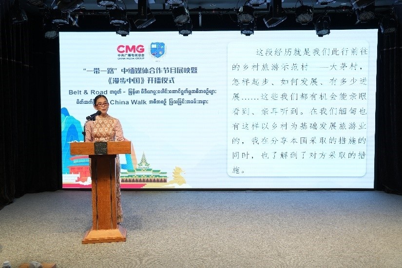 緬甸國(guó)家廣播電視臺(tái)影視制作主管梅利卡索發(fā)言。主辦方供圖