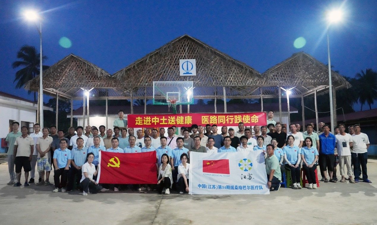 醫(yī)療隊與中土東非桑島分公司合影。中國土木供圖