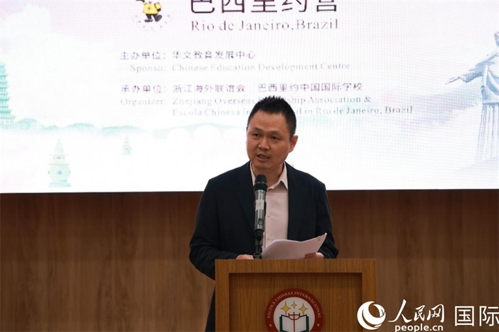 中國駐里約總領(lǐng)館副總領(lǐng)事王尉育在閉營儀式上致辭。人民網(wǎng)記者 陳海琪攝