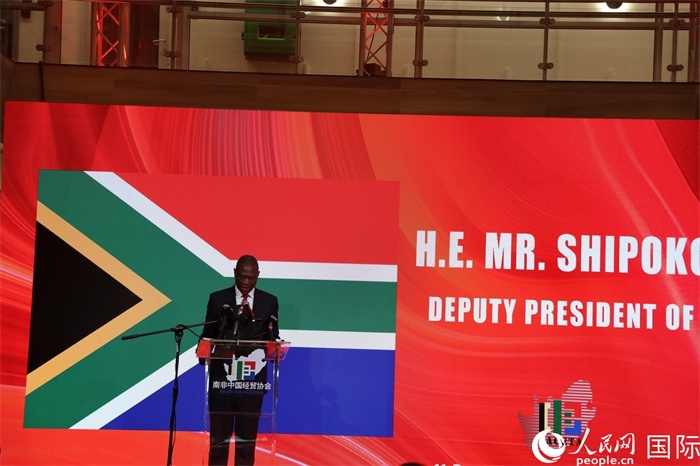 南非副總統(tǒng)馬沙蒂萊現(xiàn)場致辭。人民網(wǎng)記者 戴楷然攝