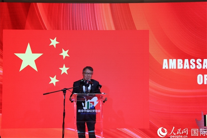 中國駐南非大使吳鵬現(xiàn)場致辭。人民網(wǎng)記者 戴楷然攝