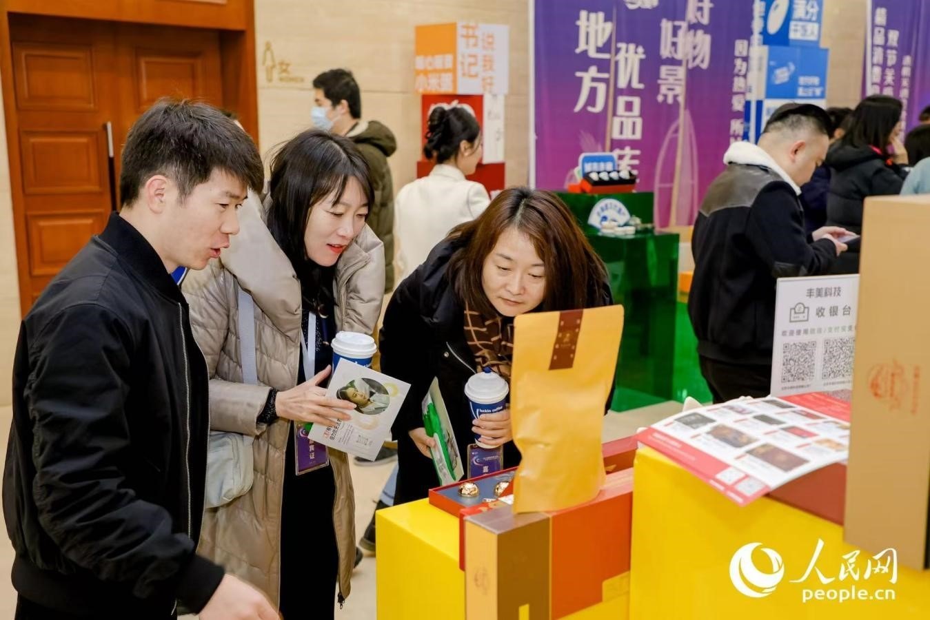 “精品消費月·雙節(jié)關(guān)愛季”專項工作首站活動現(xiàn)場。