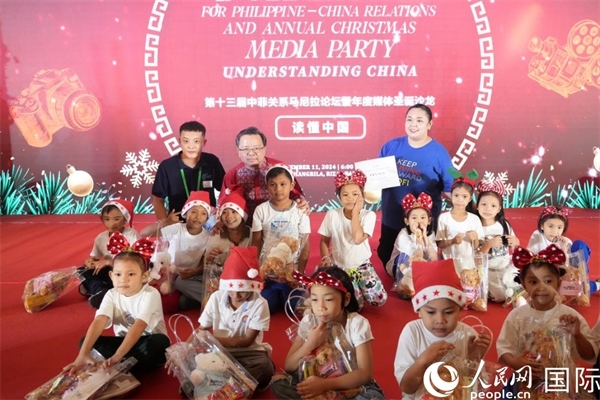 中國駐菲律賓大使黃溪連向馬尼拉帕科區(qū)孤兒贈送圣誕和新年禮物。人民網記者 樊帆攝