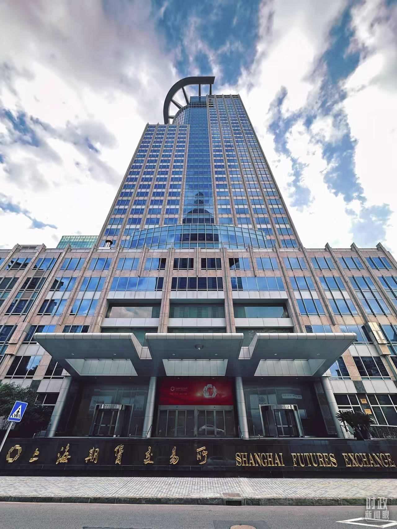 △上海期貨交易所。（總臺央視記者范凱拍攝）