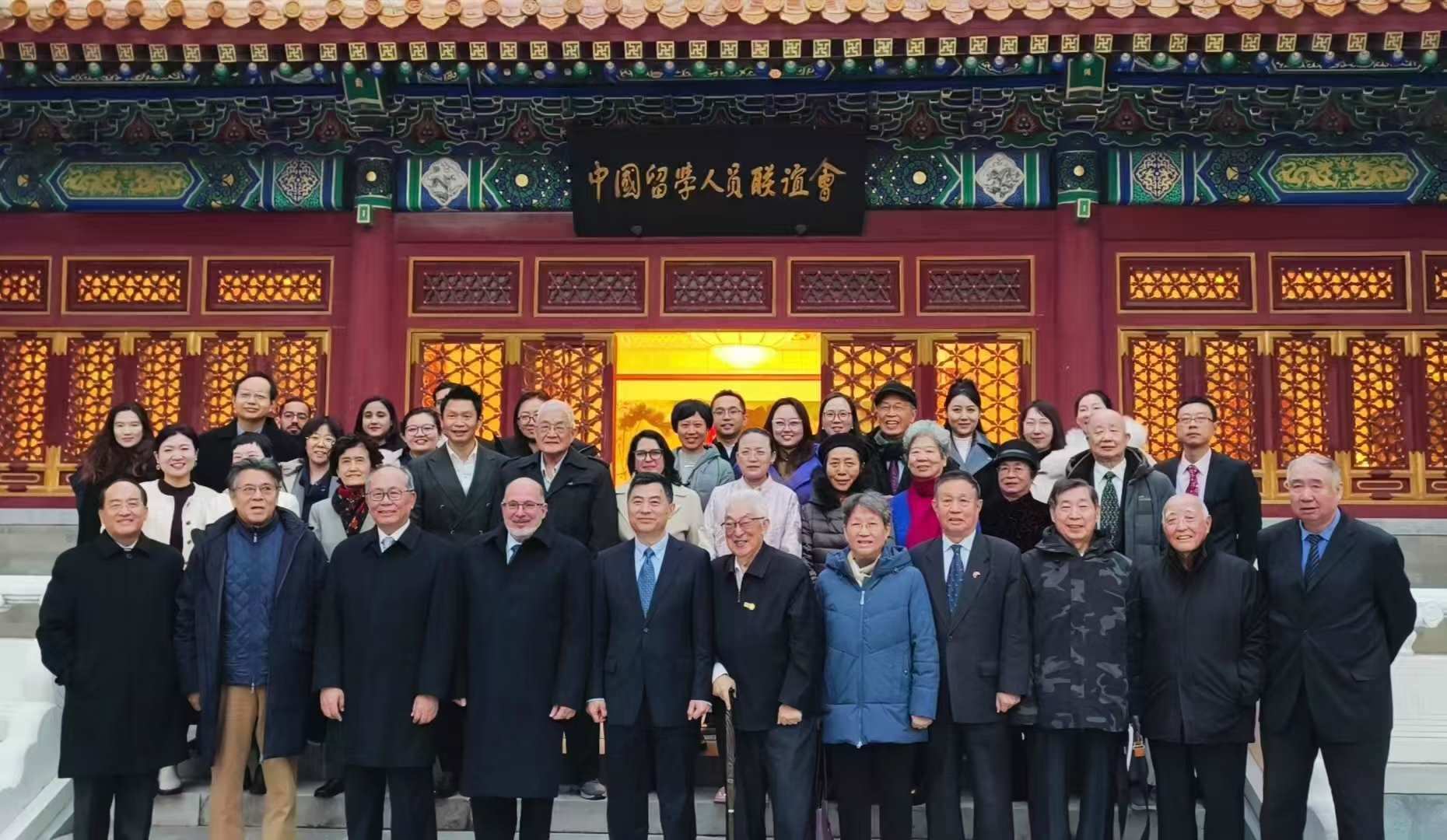 “紀念首批中國學生赴古巴留學暨中古開啟教育合作60周年座談會”在京舉辦。主辦方供圖