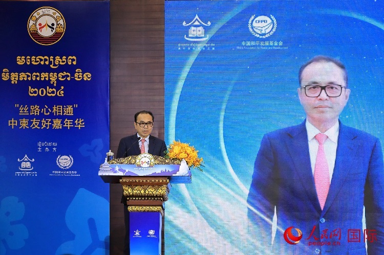 柬埔寨副首相兼內(nèi)閣辦公廳大臣翁賽維索致辭。人民網(wǎng)記者 白元琪攝