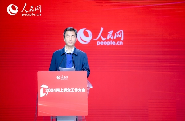 江蘇省數(shù)據(jù)局黨組成員、副局長張旻作實(shí)踐分享。人民網(wǎng) 鄂智超攝