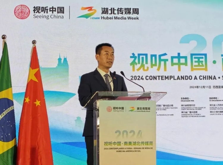 中國(guó)駐巴西圣保羅總領(lǐng)事館副總領(lǐng)事田玉震在開(kāi)幕式上致辭。 中國(guó)駐巴西圣保羅總領(lǐng)事館供圖