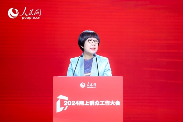 人民網(wǎng)黨委委員、監(jiān)事會(huì)主席唐維紅致辭。人民網(wǎng) 鄂智超攝