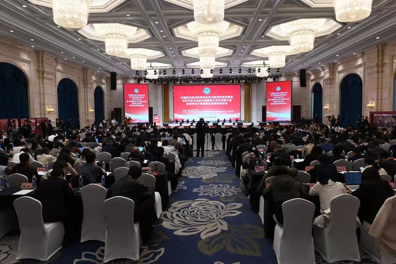 會議現(xiàn)場。