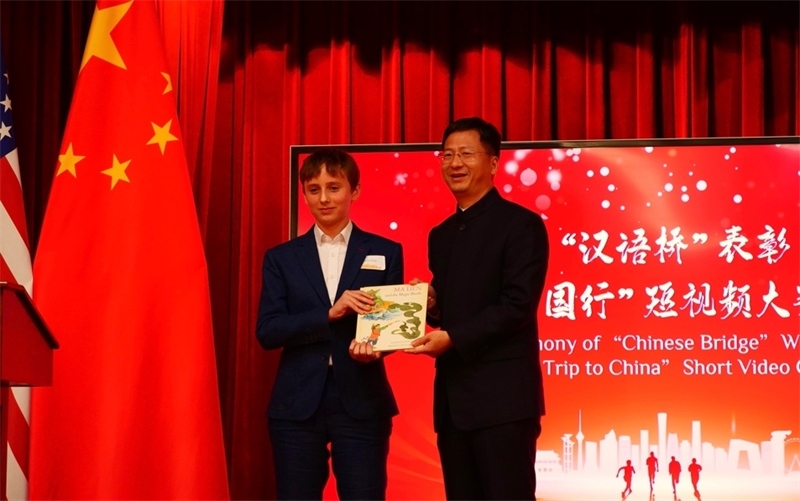 方平山向駐舊金山總領(lǐng)事張建敏贈書。李鑫江攝