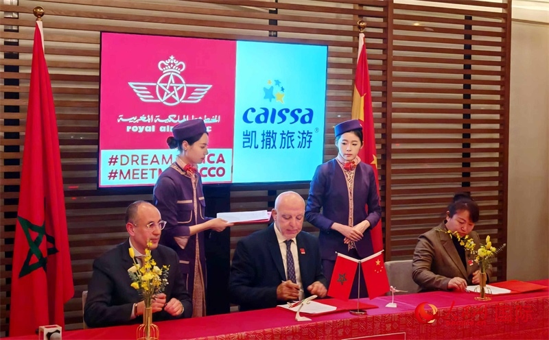 摩洛哥皇家航空公司代表與中國(guó)旅游機(jī)構(gòu)代表簽署合作協(xié)議。人民網(wǎng)記者 李琰攝