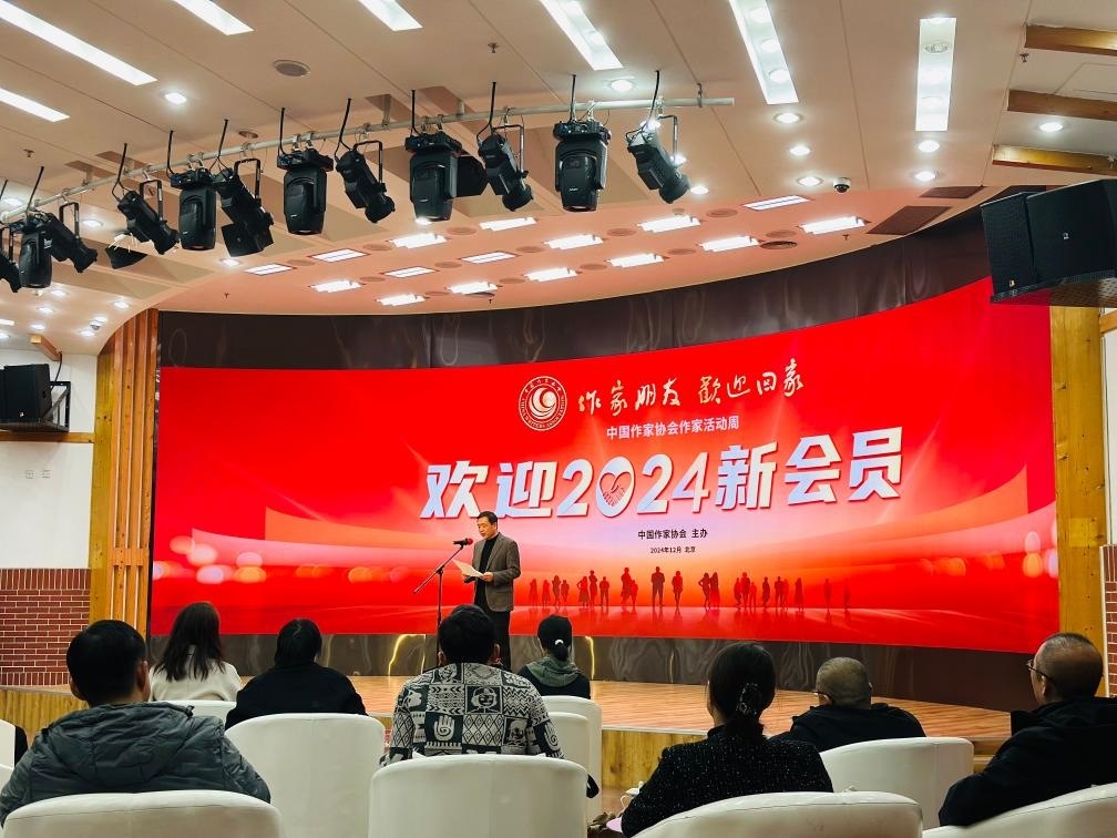 12月23日上午，中國作協(xié)“作家活動周”歡迎儀式在京舉行。新華社記者余俊杰 攝