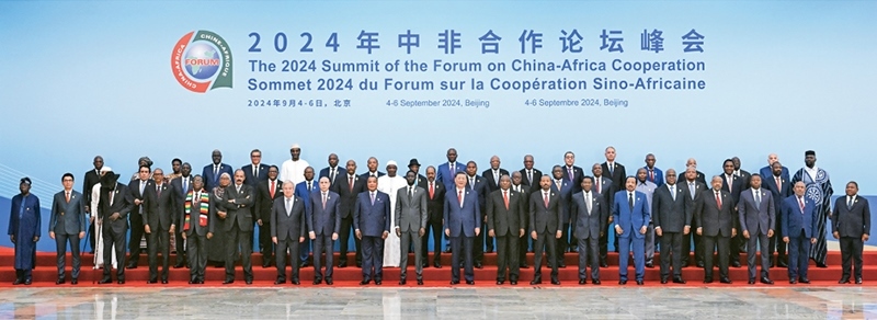 2024年9月5日上午，國(guó)家主席習(xí)近平在北京人民大會(huì)堂出席中非合作論壇北京峰會(huì)開(kāi)幕式并發(fā)表主旨講話。這是開(kāi)幕式前，習(xí)近平同出席峰會(huì)的外方領(lǐng)導(dǎo)人集體合影。 新華社記者 饒愛(ài)民/攝