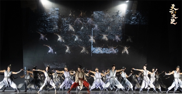 舞劇《天下大足》劇照。中國東方演藝集團供圖