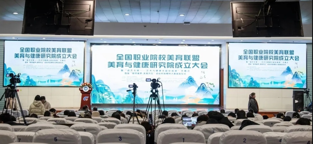 會議現(xiàn)場。常州紡織服裝職業(yè)技術(shù)學(xué)院供圖