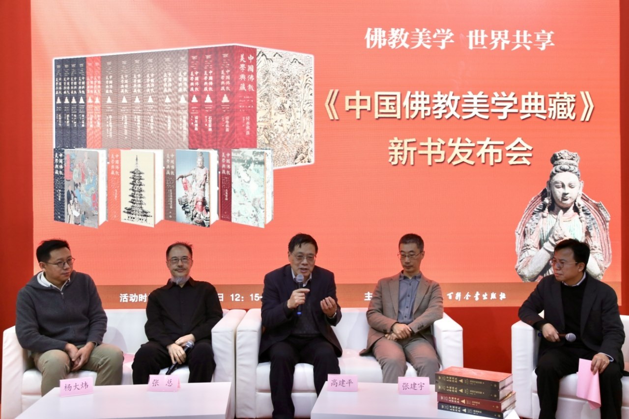 嘉賓圍繞新書展開對談。主辦方供圖