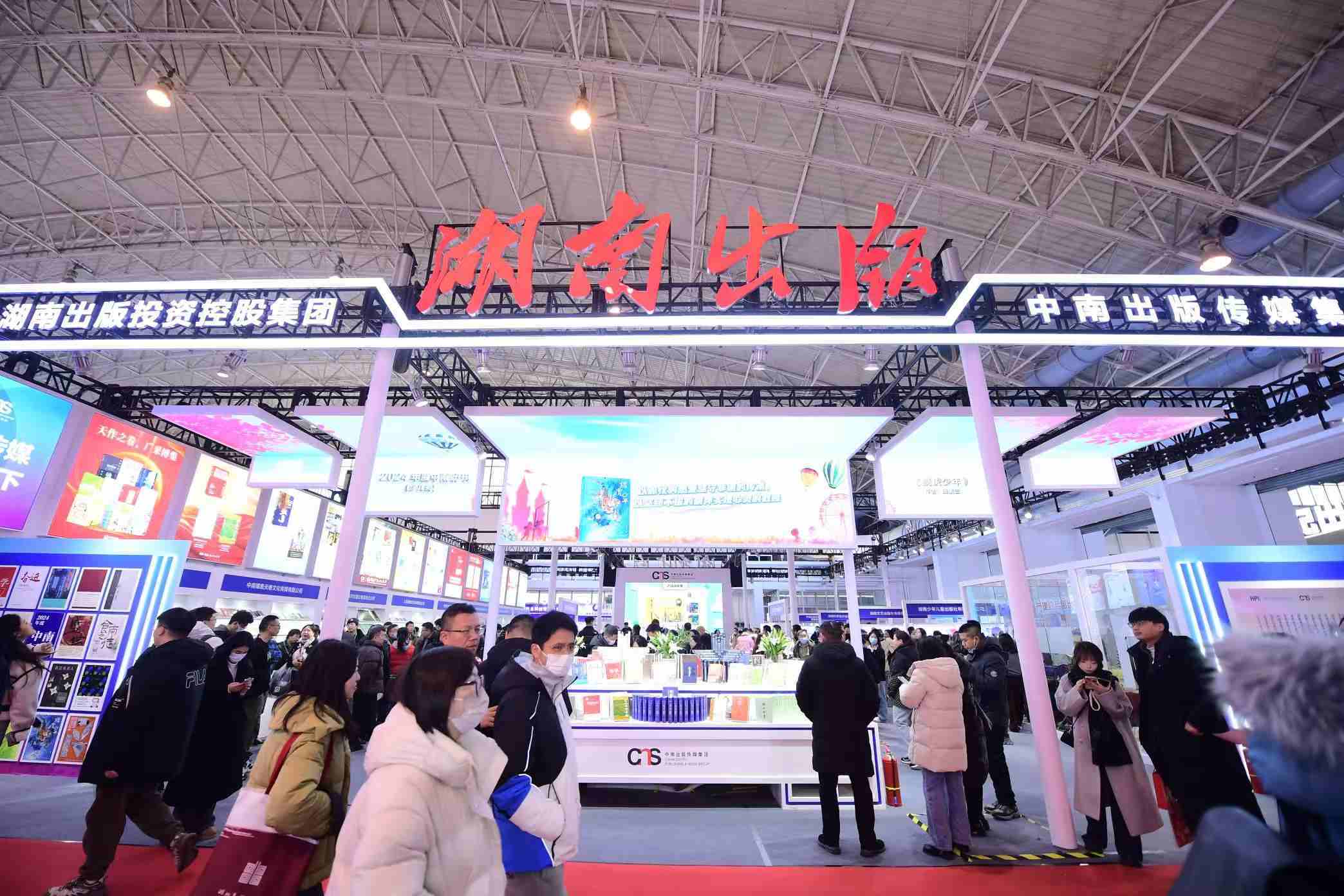 展覽現(xiàn)場(chǎng)。主辦方供圖