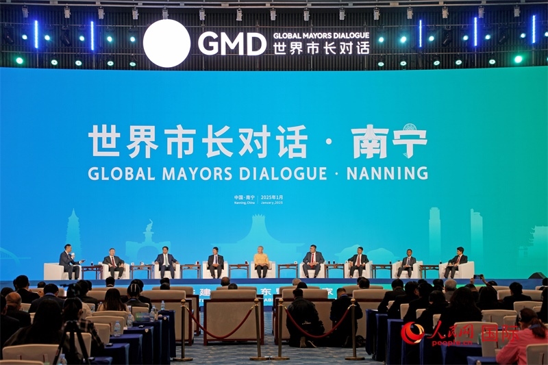 “世界市長對(duì)話·南寧”活動(dòng)現(xiàn)場，中國和東盟國家多位市長或代表參加座談分享。人民網(wǎng)記者 趙益普攝