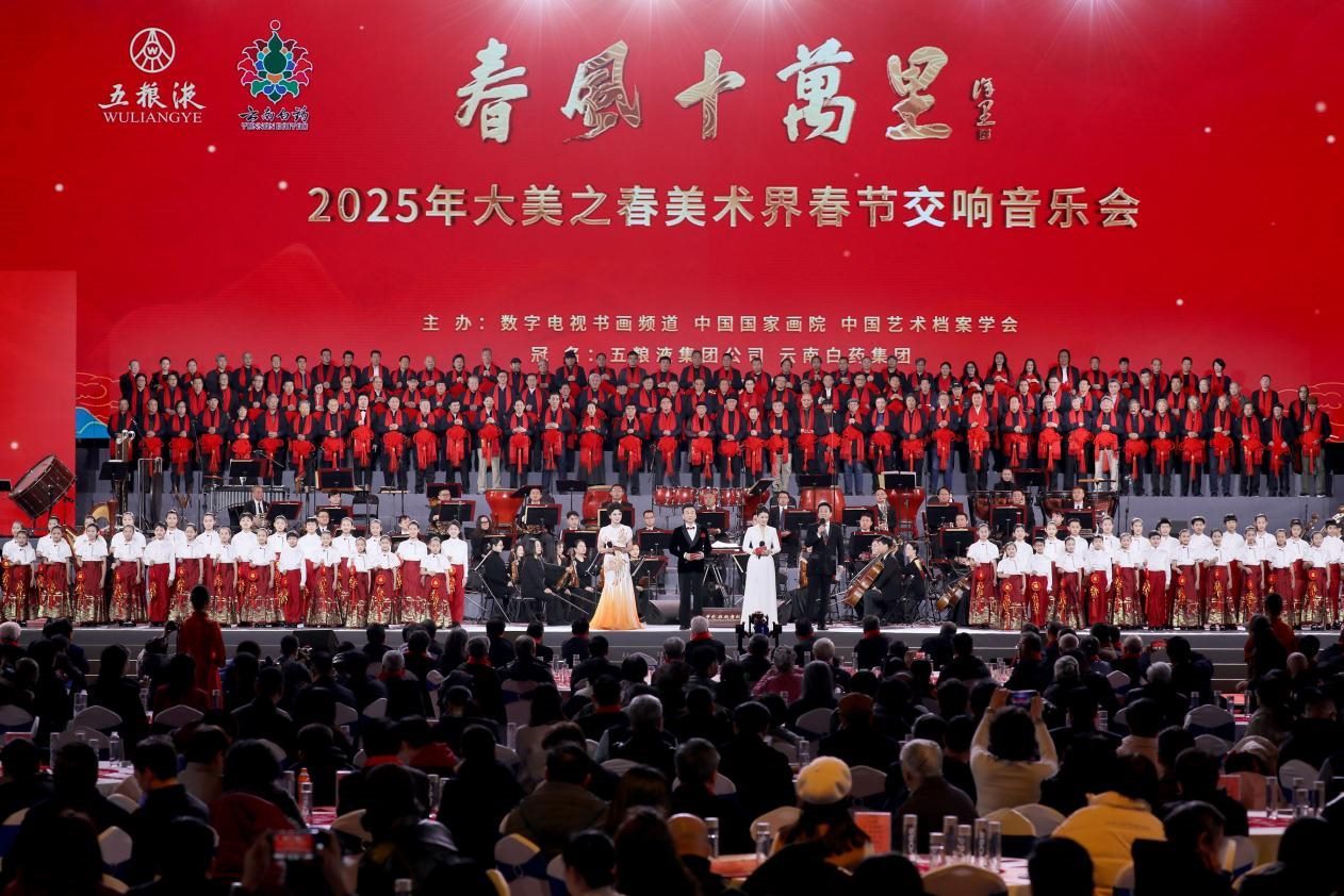 晚會現(xiàn)場。主辦方供圖