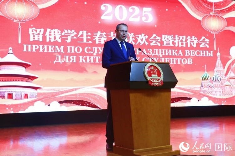 俄羅斯科教部副部長(zhǎng)莫吉列夫斯基致辭。人民網(wǎng)記者 隋鑫攝