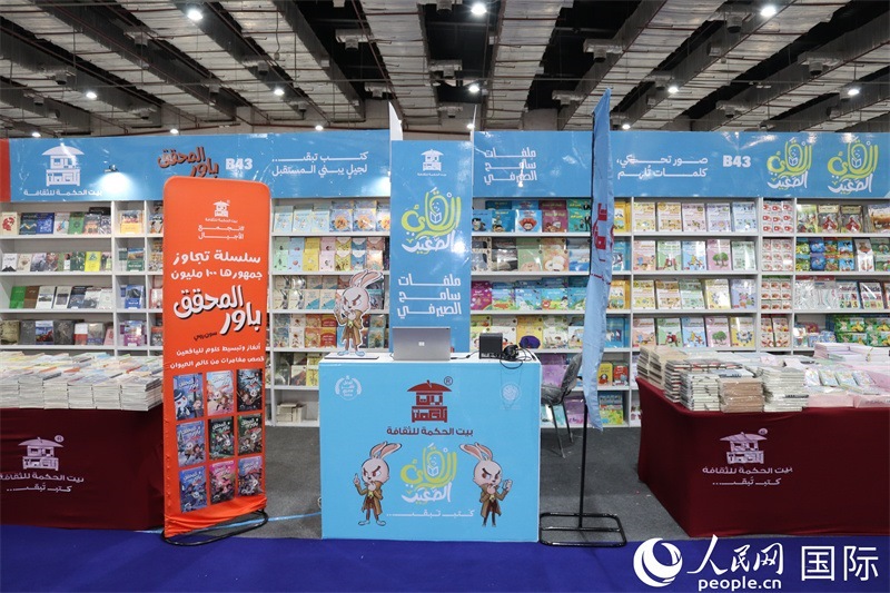 希克邁特文化集團的展臺。人民網(wǎng)記者 黃培昭攝