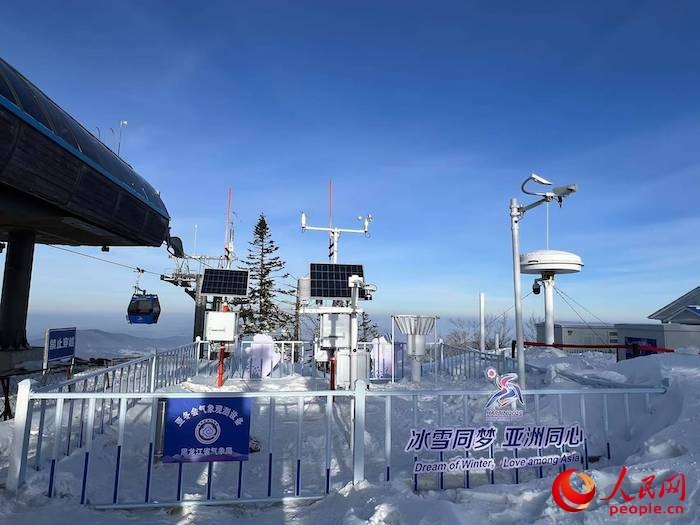 亞布力大鍋盔山頂?shù)墓潭庀蟊O(jiān)測站。人民網(wǎng) 高清揚攝