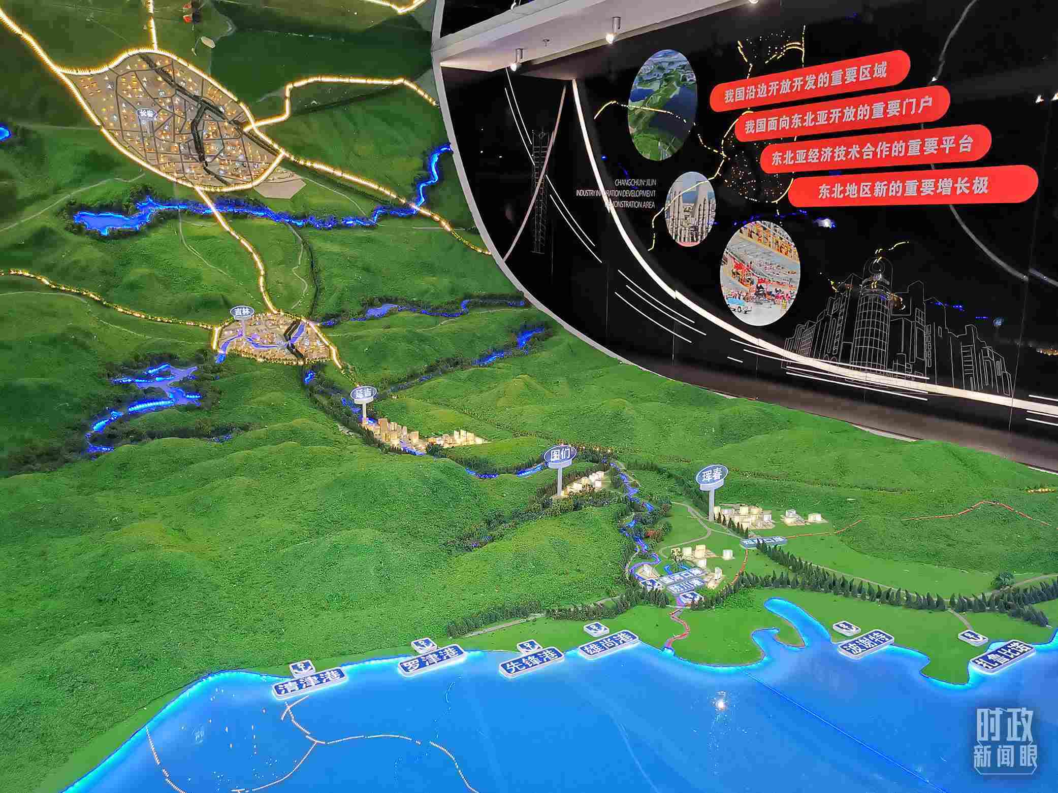 △長(zhǎng)春新區(qū)規(guī)劃展覽館展陳。（總臺(tái)央視記者王萌萌拍攝）