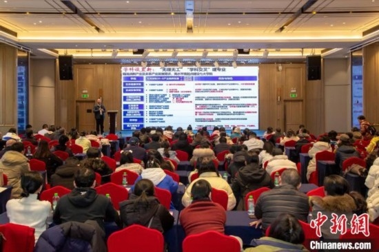 2月9日，深圳理工大學(xué)在長(zhǎng)沙舉行2025年湖南省招生說(shuō)明會(huì)。深圳理工大學(xué)供圖