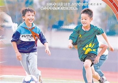 2024年10月12日，江西省吉安市峽江縣實(shí)驗(yàn)小學(xué)學(xué)生在進(jìn)行足球訓(xùn)練。