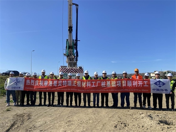 貝特瑞樁基礎(chǔ)項(xiàng)目正式開工 。貝特瑞供圖