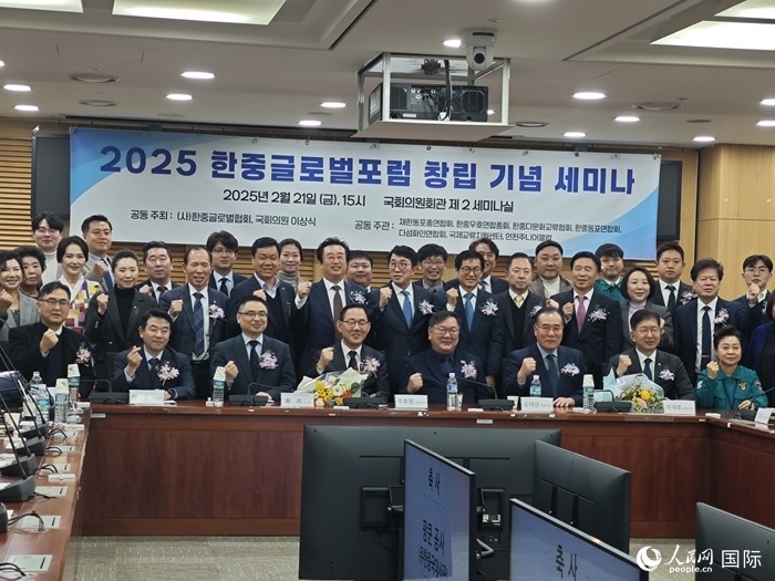 活動現(xiàn)場，中韓嘉賓合影留念。人民網(wǎng)記者 莽九晨攝