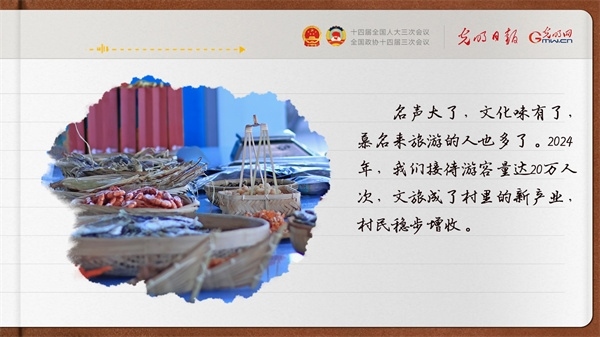 【奮進(jìn)的春天】帶領(lǐng)鄉(xiāng)親們做好“?！钡奈恼?></p> <p style=