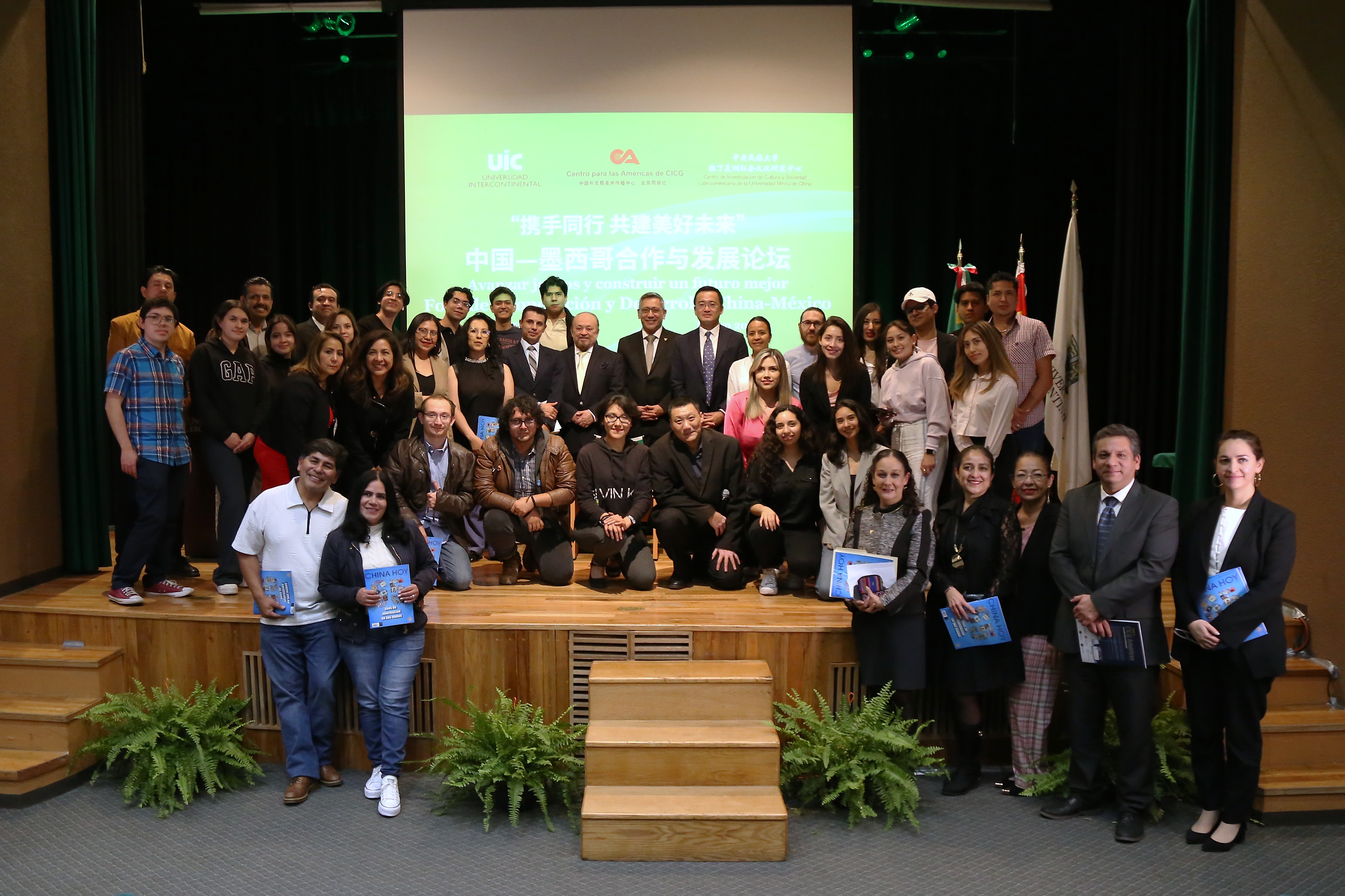 圖為與會(huì)嘉賓合影。今日中國(guó)供圖