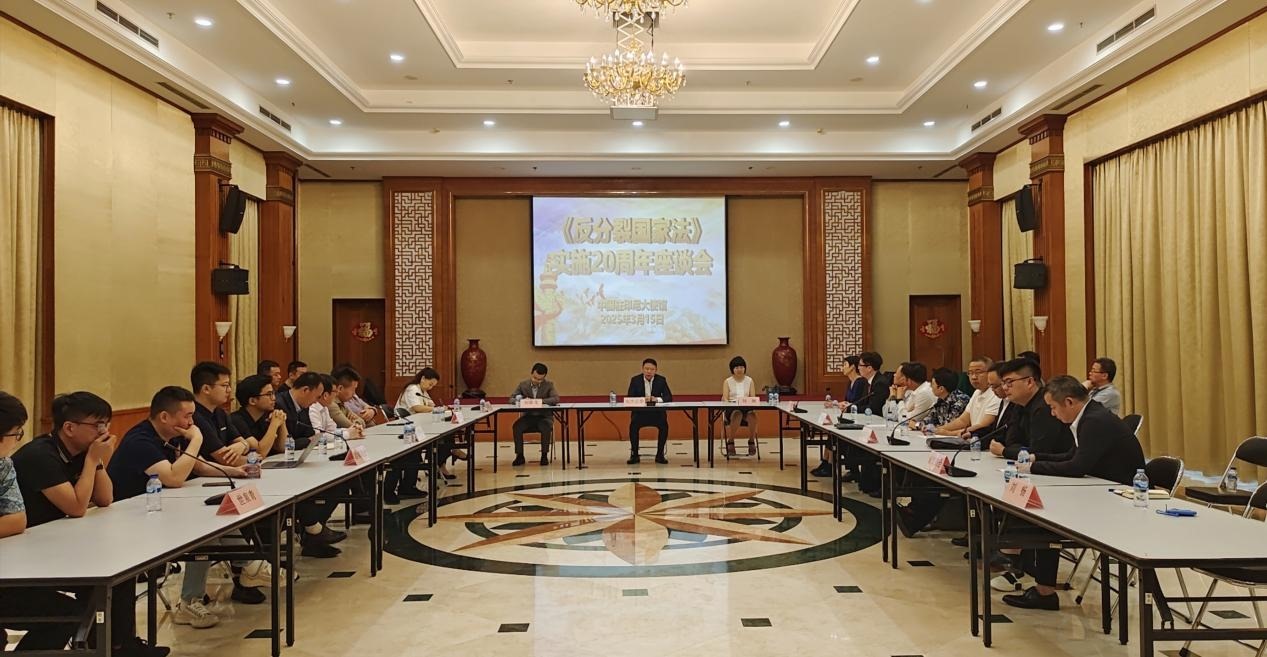 座談會(huì)現(xiàn)場(chǎng)。中國(guó)駐印尼使館供圖