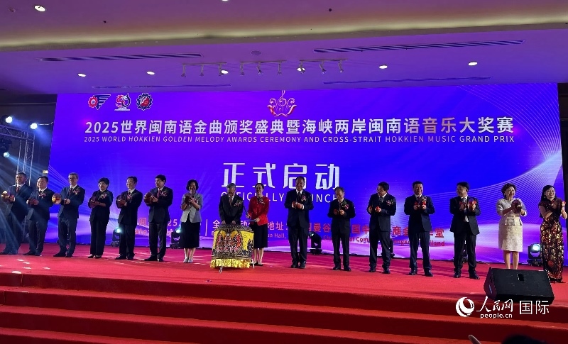 活動現(xiàn)場。人民網(wǎng)記者 簡承淵攝