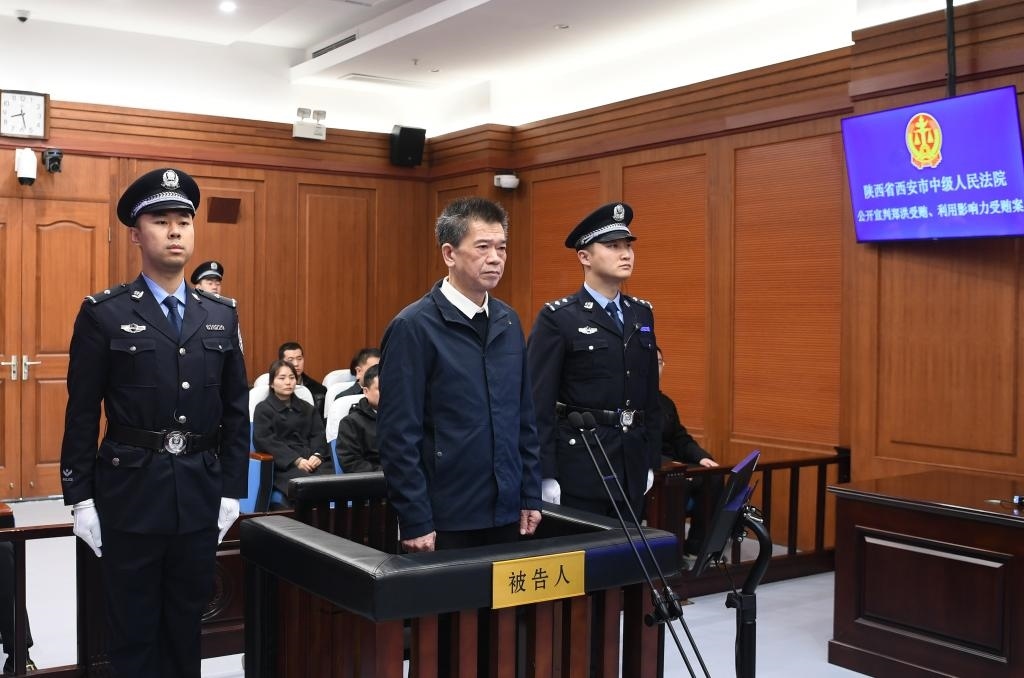 現(xiàn)場圖。（陜西省西安市中級人民法院供圖）