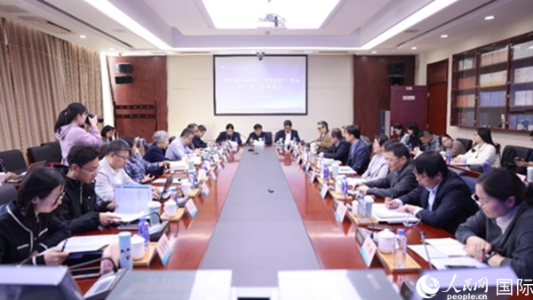 《中國日本研究年鑒2023》發(fā)布會現(xiàn)場。人民網(wǎng)記者 陳建軍攝