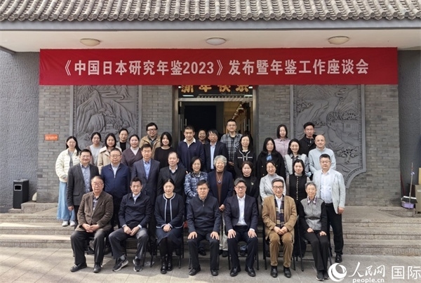 部分與會嘉賓合影留念。人民網(wǎng)記者 陳建軍攝