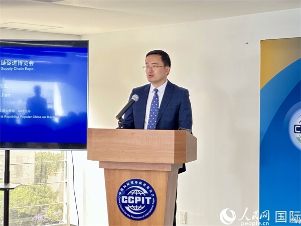 中國(guó)駐墨西哥使館臨時(shí)代辦朱健發(fā)言。人民網(wǎng) 埃內(nèi)斯托·多明戈斯攝