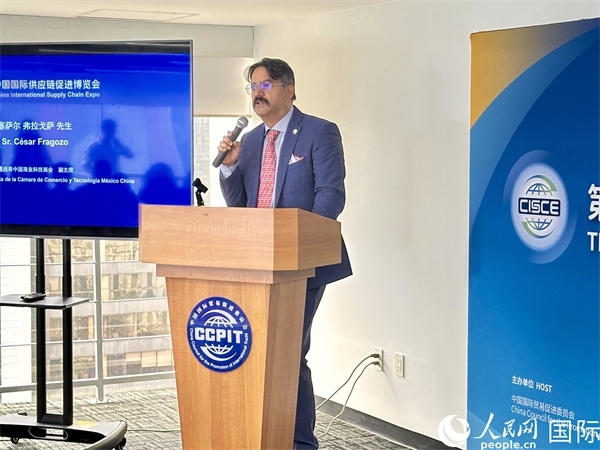 墨西哥中國(guó)商業(yè)科技商會(huì)副主席塞薩爾·弗拉戈薩發(fā)言。人民網(wǎng) 埃內(nèi)斯托·多明戈斯攝