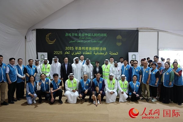 活動現場，中阿雙方合影留念。人民網記者 張志文攝