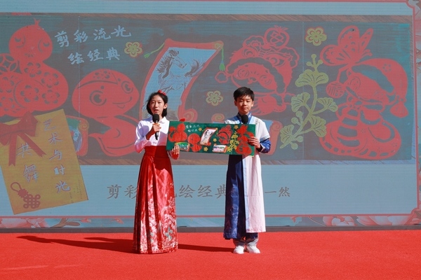 展覽開幕式上，府學學子展示作品。府學胡同小學供圖