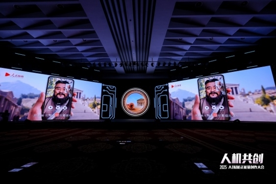 《當(dāng)孔子遇見(jiàn)蘇格拉底》精品案例。人民視頻供圖