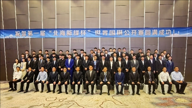 開幕式嘉賓及64強棋手合影。人民網(wǎng)記者 李乃妍攝