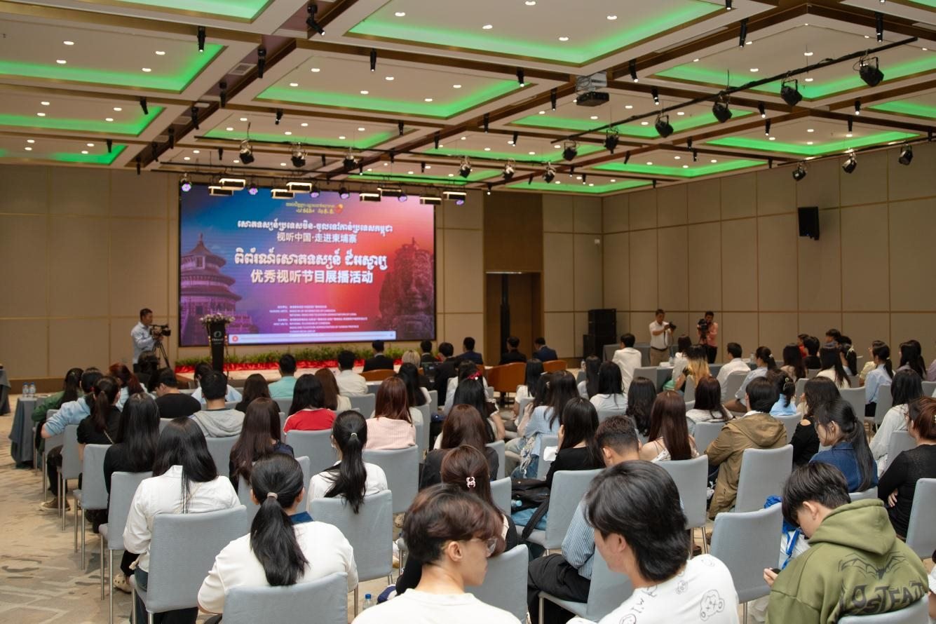 “視聽中國·走進柬埔寨”系列活動啟動儀式現(xiàn)場。柬埔寨數(shù)字電視有限公司供圖