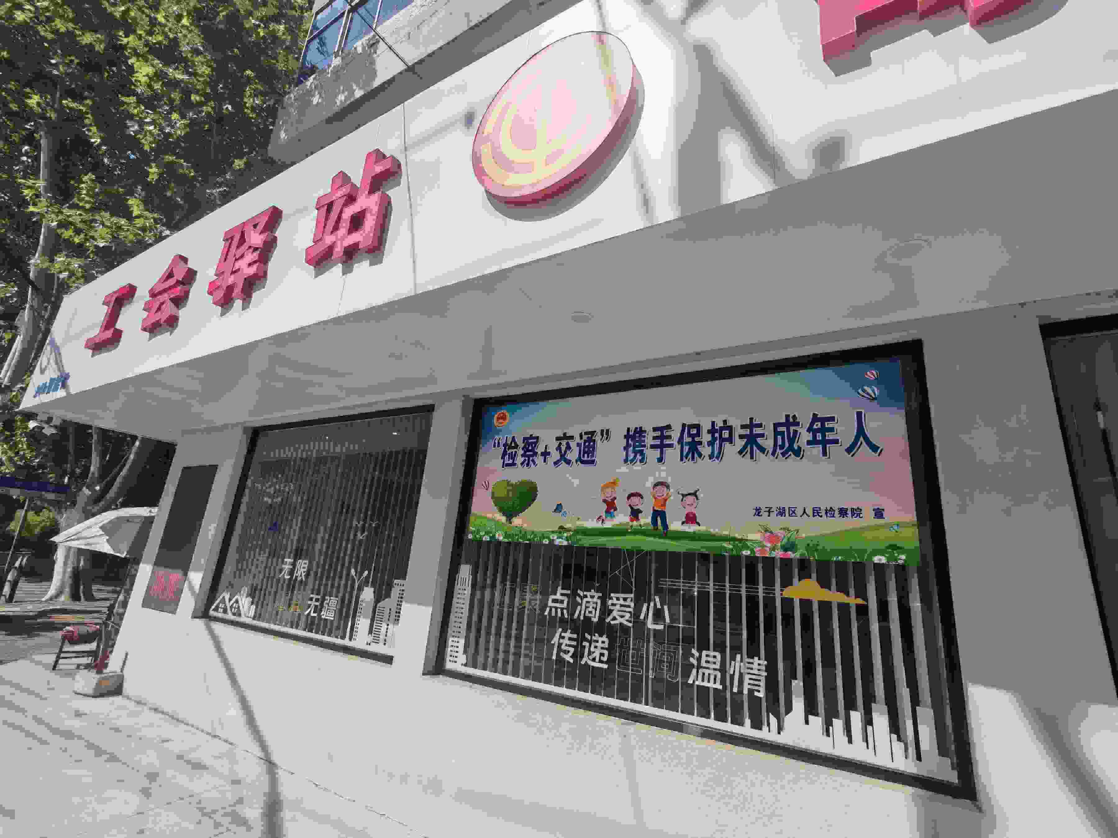 在蚌埠市龍子湖區(qū)出租車(chē)司機(jī)小站的窗戶上張貼著宣傳標(biāo)語(yǔ)。人民網(wǎng)記者 王子鋒攝